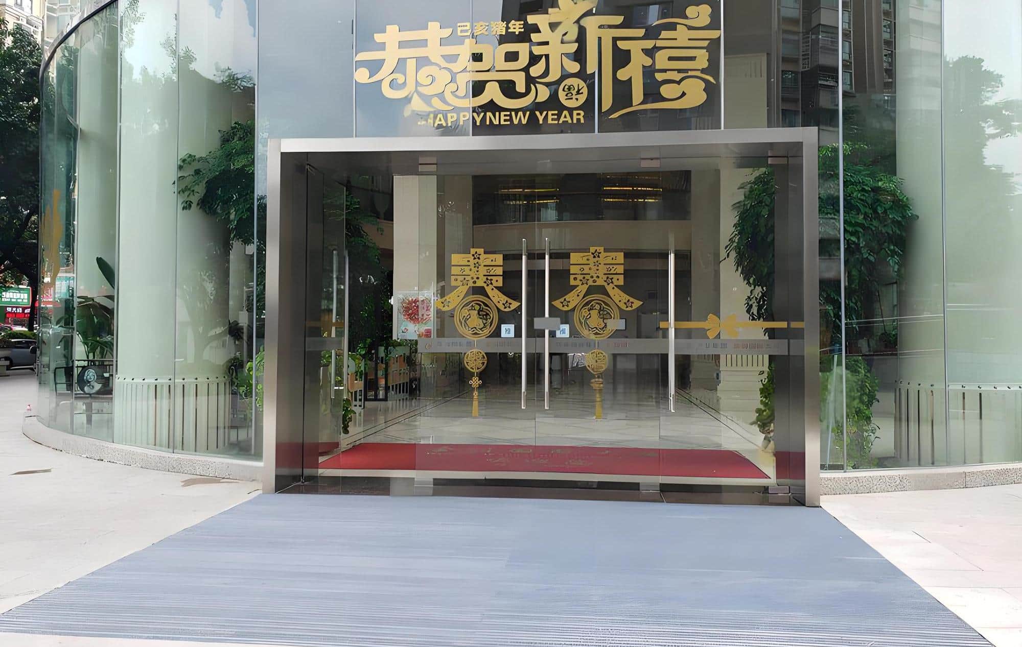 入口
